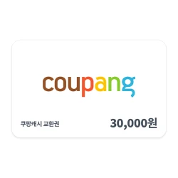 쿠팡캐시 교환권 3만원