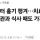 집에서부터 흉기 챙겨…치료상담, 보호관찰관과 식사 때도 가지고 있었나
